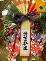 秀〆 リース春風華 A-621