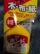 コニシ 木工用ボンド パック 50g