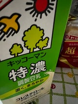 キッコーマンSF 特濃調製豆乳 1L