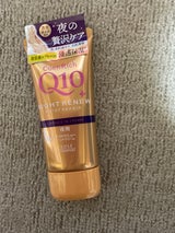 コエンリッチ ナイトリニューハンドクリーム 80g