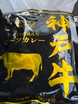 善太 淡路島玉葱工房神戸牛ビーフカレー 160g