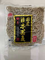 新吉 ゆで国産日本そば 170g