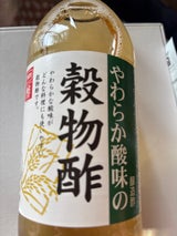 内堀 やわらか酸味の穀物酢 500ml