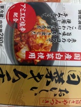 備後漬物 おいしい白菜キムチ 300g