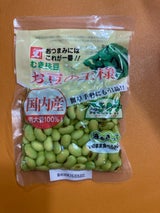 高口又四郎商店 お豆の王様 100g