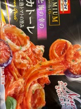 日本製粉 OP 海の幸ペスカトーレ 280g