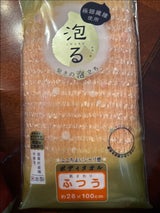 キクロン アワスター ふつう OR 1枚