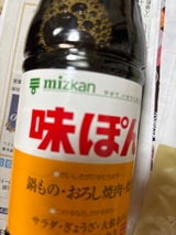 ミツカン 味ぽん 600ml