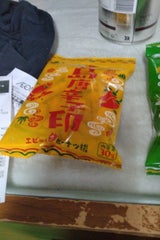 南西食品 島唐辛子印ピーナツ揚 30g