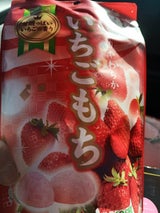 世起 いちごもち スタンドパック 130g