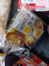 濱辰 小玉子 2コ入