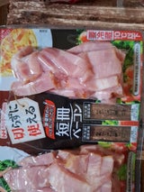 日本ハム 彩りキッチン短冊カットベーコン35g×3