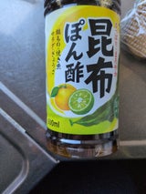 ヤマサ 昆布ぽん酢 パック 500ml