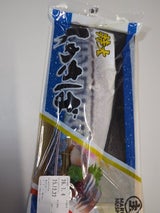 マルヌシ 特大 しめさば