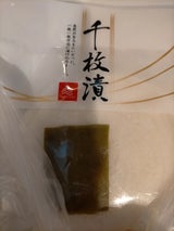 菱富 千枚漬 120g