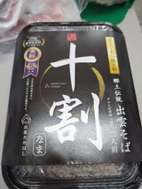 出雲たかはし 出雲十割そば 340g