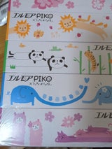 エルモア ピコティシュー 160W 5個