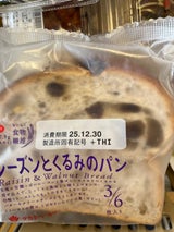 タカキ レーズンとくるみのパン 3枚
