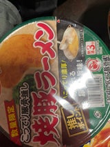 サンポー 焼豚ラーメン こってり豚骨推し 85g