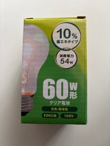 サイバートレーディング クリア電球 60W 1個