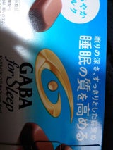 グリコ GABAフォースリープまろやかミルク50g