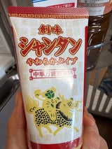 創味 シャンタン やわらかタイプ 120g