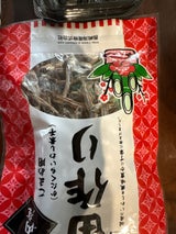 長崎海産 本田作り 35g