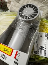 KOIZUMI ハンディファンKPF-0551/W