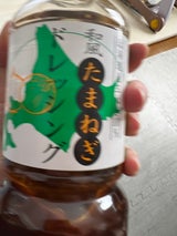 丸和 和風たまねぎドレッシング 950ml