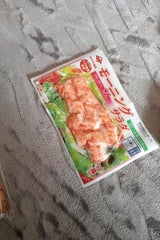 ヤマサ蒲鉾 モーニングサラダ 60g