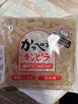 かっぺえ キンピラ 130g