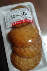 マルブン わが家のさつま揚 4枚