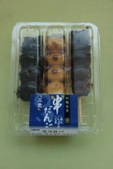 日糧 串団子 三色 3本