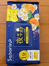 サボリーノ お疲れさマスク 30枚