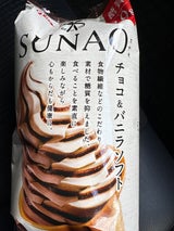グリコ SUNAOチョコ&バニラソフト 170ml
