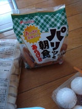 フードリエ パリッと朝食ウインナー 230g