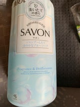 消臭元SAVON ブルーソープ 400ml