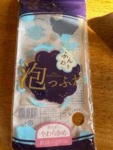 泉州 ナイロンタオル泡っふわやわらかめ