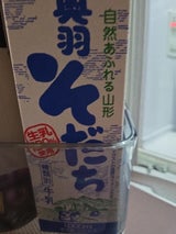 奥羽 奥羽そだち 1000ml