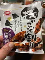 亀田製菓 技のこだ割りたまり醤油味 52g