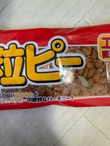 いこい 粒ピー 6P