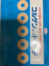 コルゲンコーワトローチ 24個