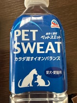 アースペット ペットスエット 500ml