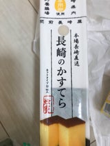 和泉屋 肥前長崎屋蜂蜜カステラ 10切