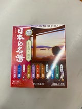 日本の名湯 ととのう湯旅 10包