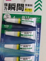 近畿用品製造 強力瞬間接着剤ミニ ゼリータイプ