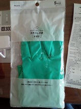 三福商事 天然ゴム手袋 中厚手S グリーン