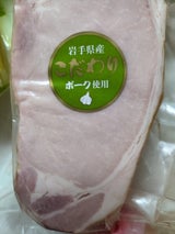 スターゼン 国産豚ロースハムブロック 350g
