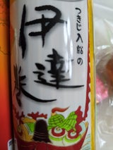 入船 伊達巻 上印 中巻 420g