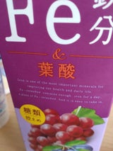 メイトー コップ1杯1日分のFe鉄分 1L